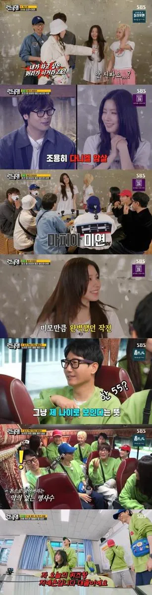 윙크의 힘…‘런닝맨’ 최다니엘, 미연과 플러팅→웃음과 반전 가득 레이스 / SBS