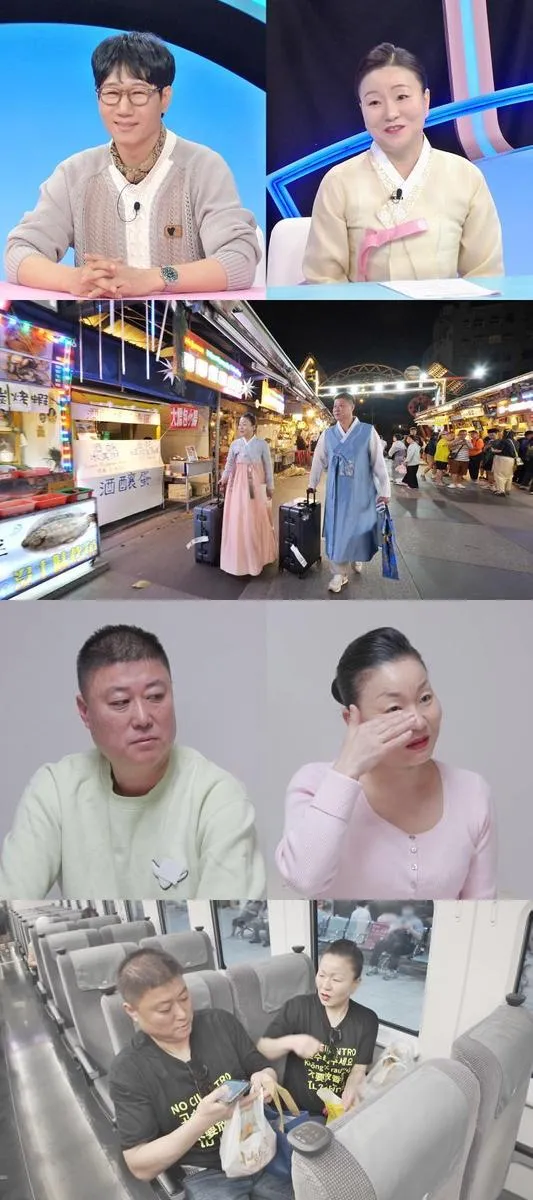 “눈물과 분노 사이”…‘동상이몽2’ 이모카세 김미령, 남편과 첫 해외여행→대만에서 부부 이몽 / SBS