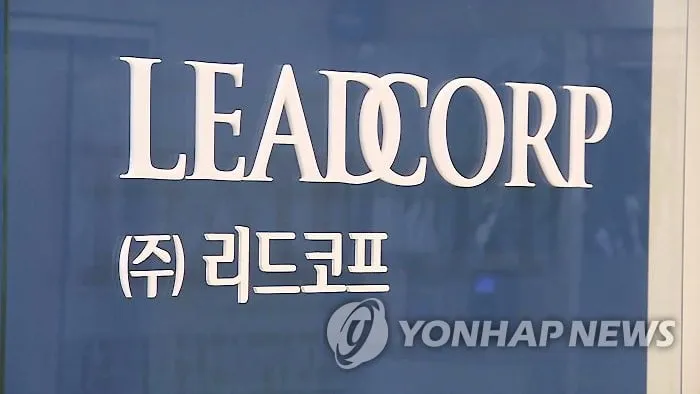 리드코프, 메이슨캐피탈에 200억 유상증자 결정…제4인터넷은행 사업 자금 확충