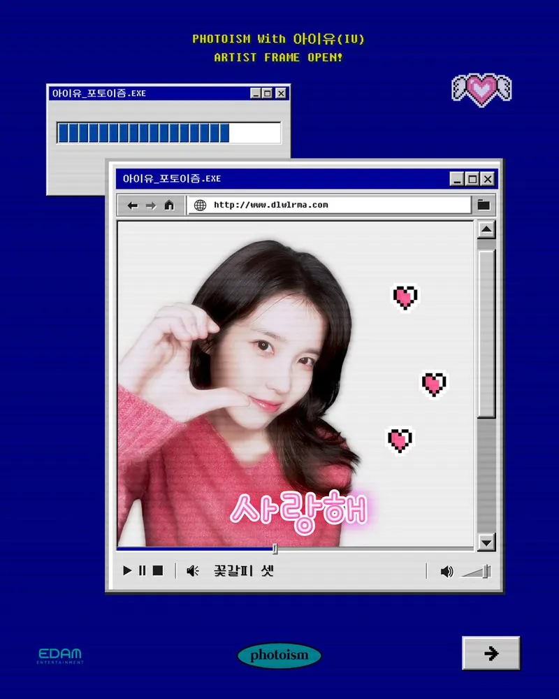 포토이즘