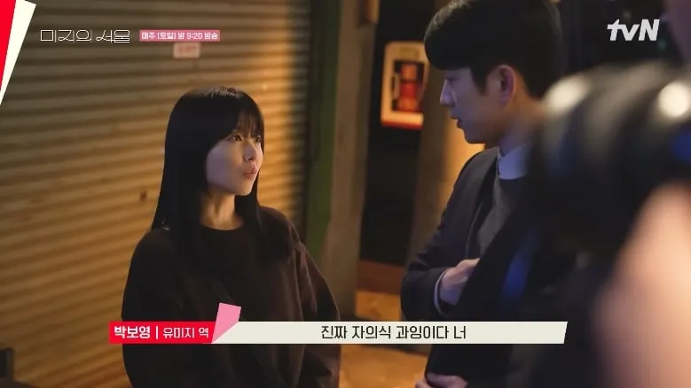 tvN 드라마 공식 채널