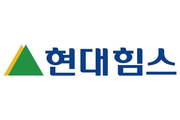 출처=현대힘스
