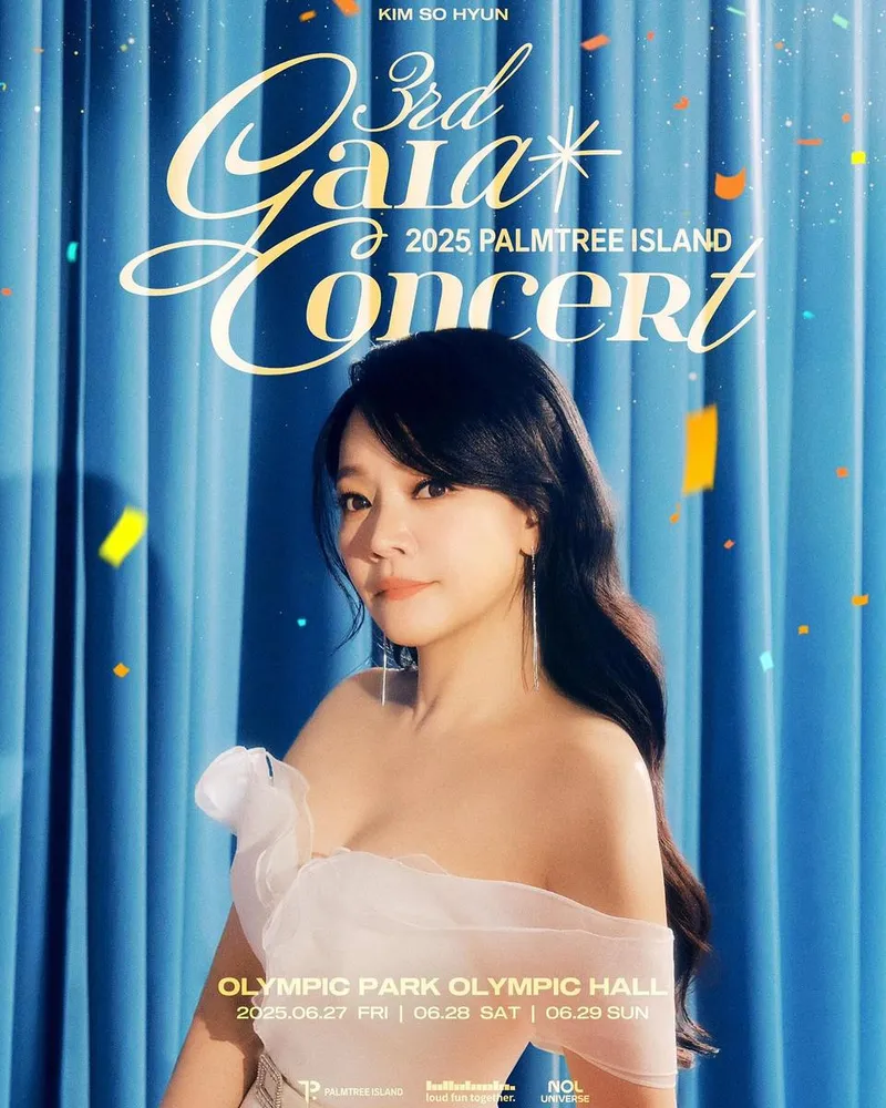 “푸른 조명 아래 고요한 응시”…김소현, 드레스 자태→가을 감성의 무대 예고 / 뮤지컬배우 김소현 인스타그램