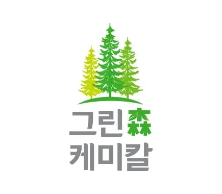 출처=그린케미칼