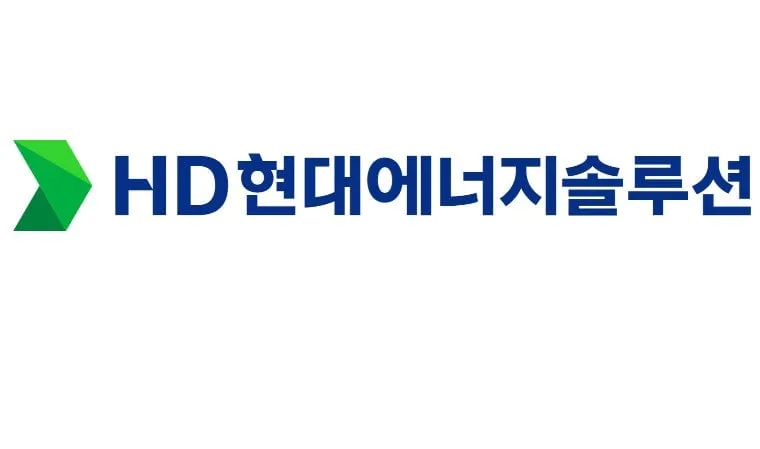 출처=현대에너지솔루션