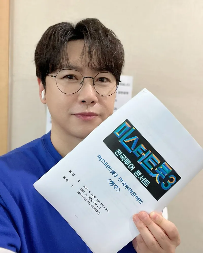 “꿈같은 시간들 남겼다”…춘길, 청주의 여운→따뜻한 미소로 전한 감동 / 가수 춘길 인스타그램