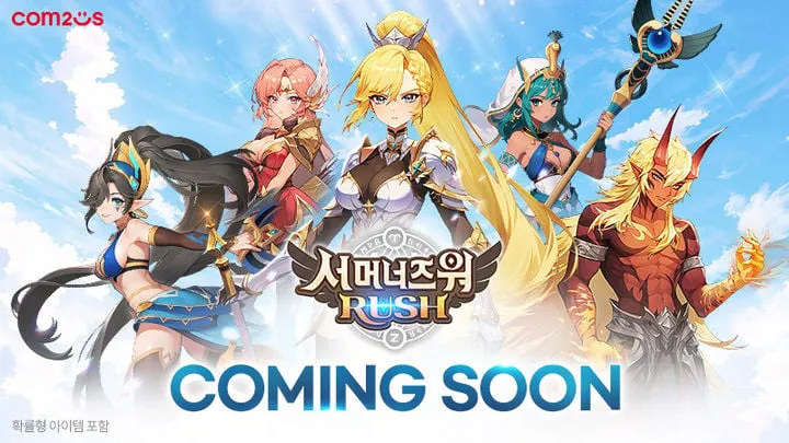 컴투스 신작 ‘서머너즈 워: 러쉬’ 글로벌 시장 공략→방치형 RPG 혁신 주목