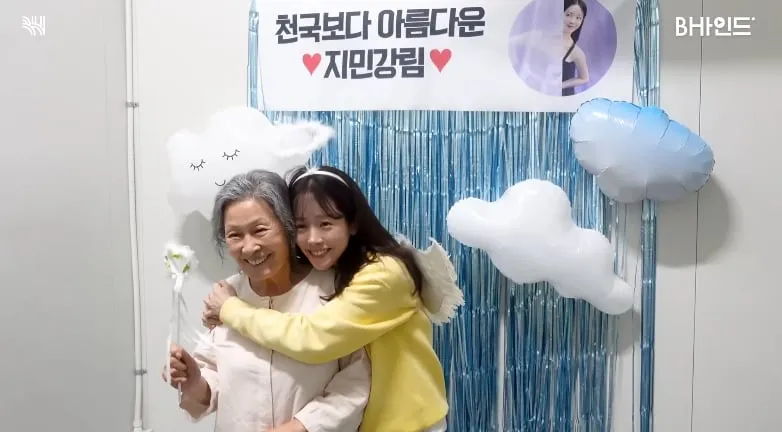 BH엔터테인먼트 공식 채널