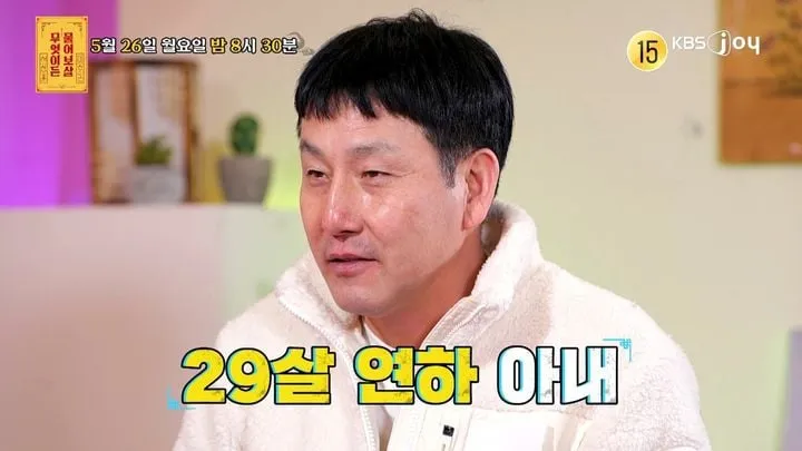 “문화가 아니라 나이 차이?”…‘무엇이든 물어보살’ 50대 남성, 29세 연하 아내와 충돌→해결법에 시선 집중