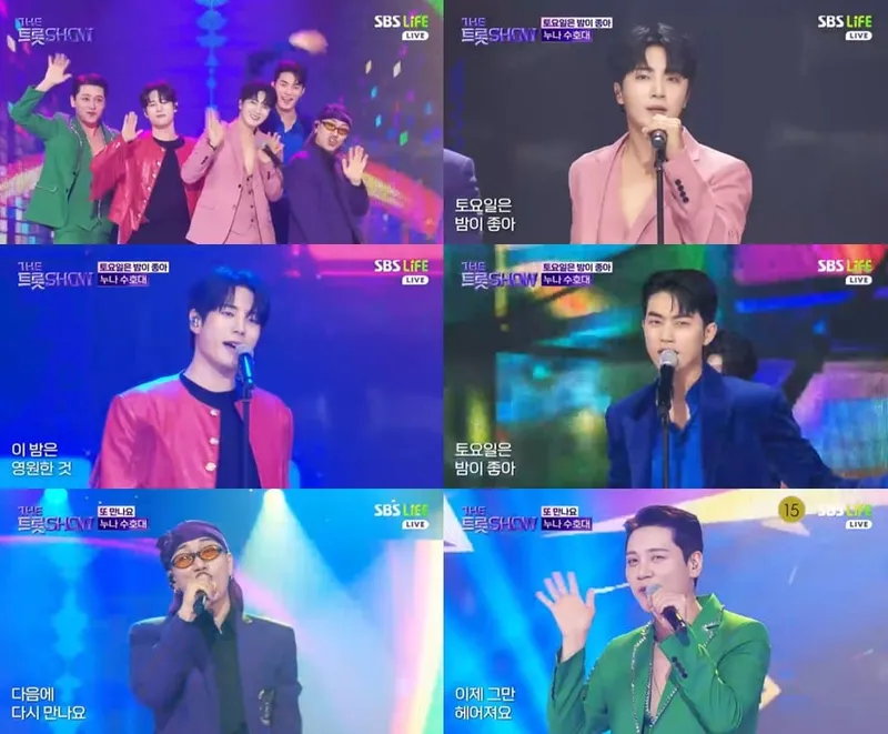“눈과 귀 사로잡은 장면”…황윤성·김중연, ‘더 트롯쇼’ 무대→‘누나쇼’ 기대 고조 / SBS Life