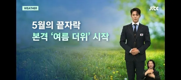 “예상 못한 기상캐스터 데뷔”…박보검, ‘뉴스룸’ 유쾌 등장→현장 술렁