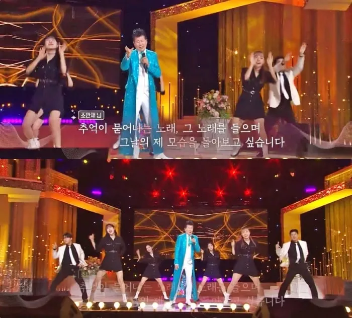 KBS1 ‘가요무대’ 방송 캡처