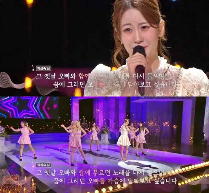 KBS1 ‘가요무대’ 방송 캡처