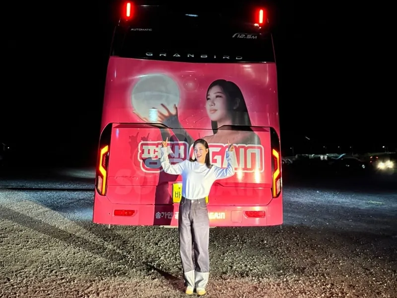 송가인 인스타그램