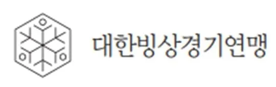 “지도자 2명 징계”…쇼트트랙 대표팀 훈련 중단→올림픽 준비 차질 / 연합뉴스