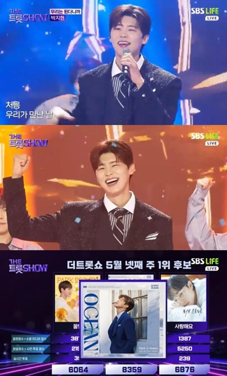 “명예의 전당 네 번째 입성”…박지현, ‘더 트롯쇼’ 3주 연속 1위→트롯 대세 굳혔다 / SBS Life