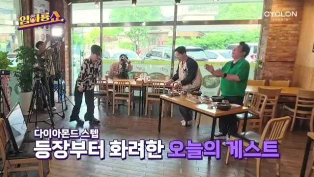 “비주얼 부담된다”…신성, ‘임하룡쇼’ 미소 속 고백→정동원 언급에 반전 / 임하룡쇼