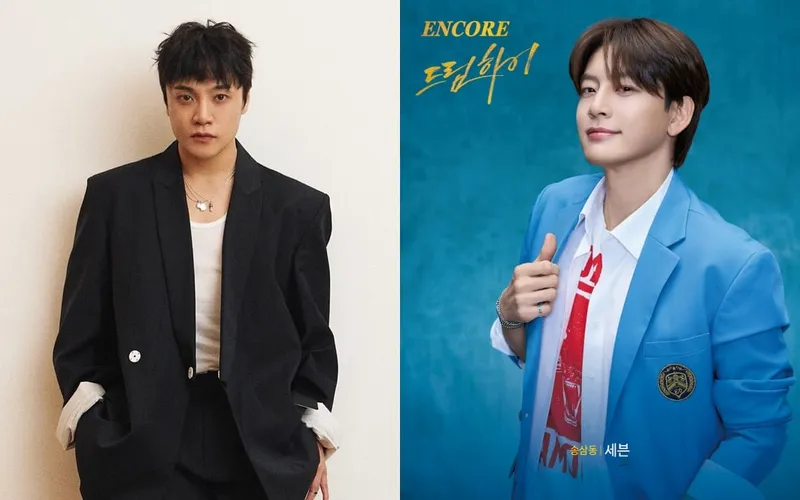 “경이로운 조화”…최영준·세븐, ‘드림하이’ 공로상→환호 속 무대 연장 / Team Same,본인,아트원컴퍼니