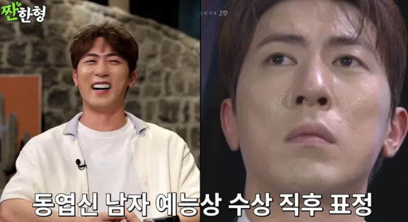 짠한형 유튜브