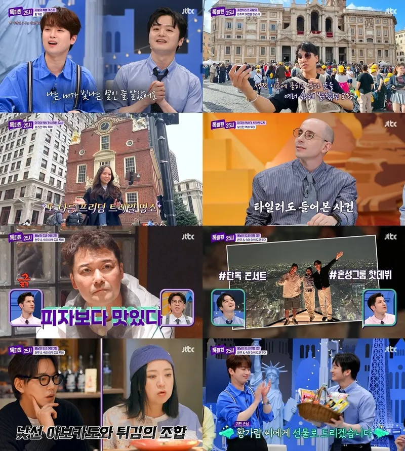 “모든 게 새로웠다”…김숙·전현무, ‘톡파원25시’ 도쿄 여행→현장 가득 흥분 / JTBC