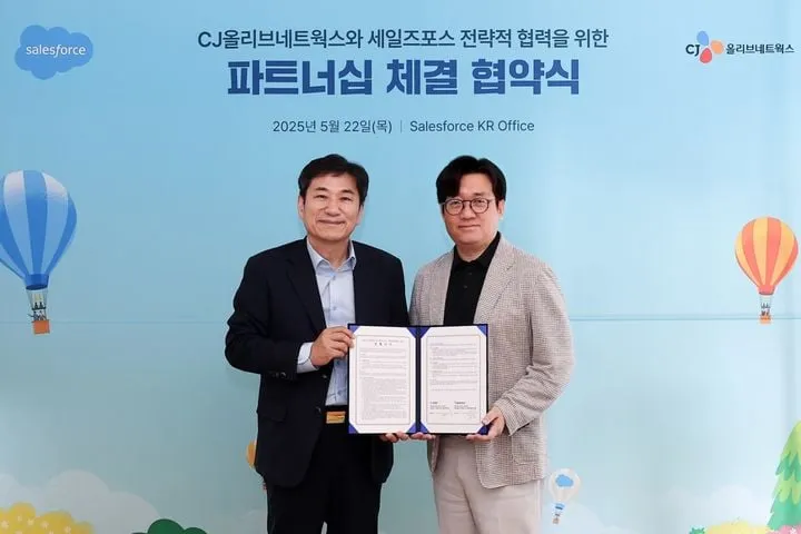 세일즈포스 혁신 플랫폼...CJ올리브네트웍스, 클라우드 협업 강화→AI전환 속도낸다