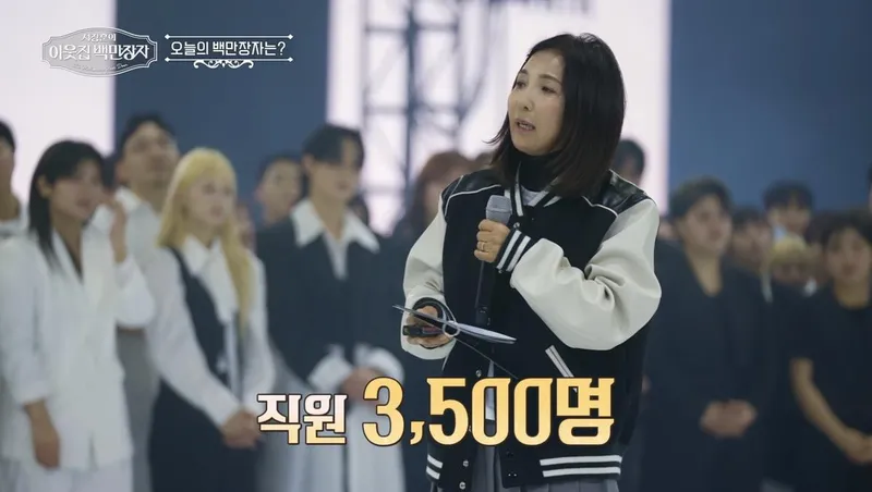 “나는 무수저였다”…강윤선, ‘이웃집 백만장자’ 인생 고백→서장훈도 놀란 비밀 / EBS, E채널