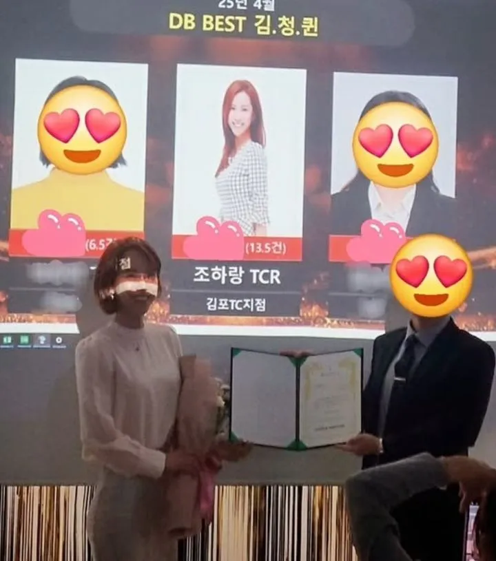 “연예계 인맥도 없다”…조민아, 보험왕 수상→고백 담긴 일상