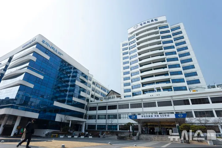 경희대병원-서울소방본부, 정신건강 진단 협력 강화→예방·관리체계 구축