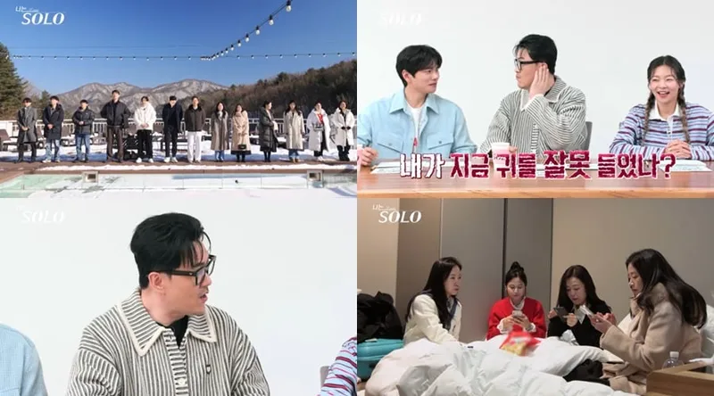 “분위기 얼어붙은 데이트”…‘나는 SOLO’ 솔로녀·데프콘, 폭발 직전→현장 긴장 / SBS Plus, ENA