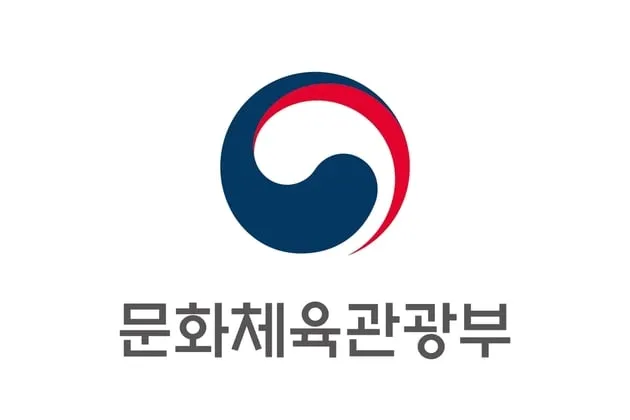 “체육진흥유공 후보자 접수”…문화체육관광부, 4개 부문 공개추천→2025년 시상 / 연합뉴스