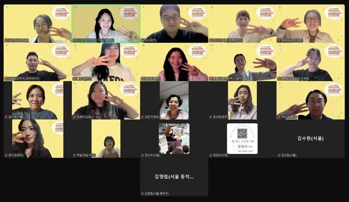 한국에자이, 뇌전증 인식개선 프로젝트 '에필랩 3' 출범