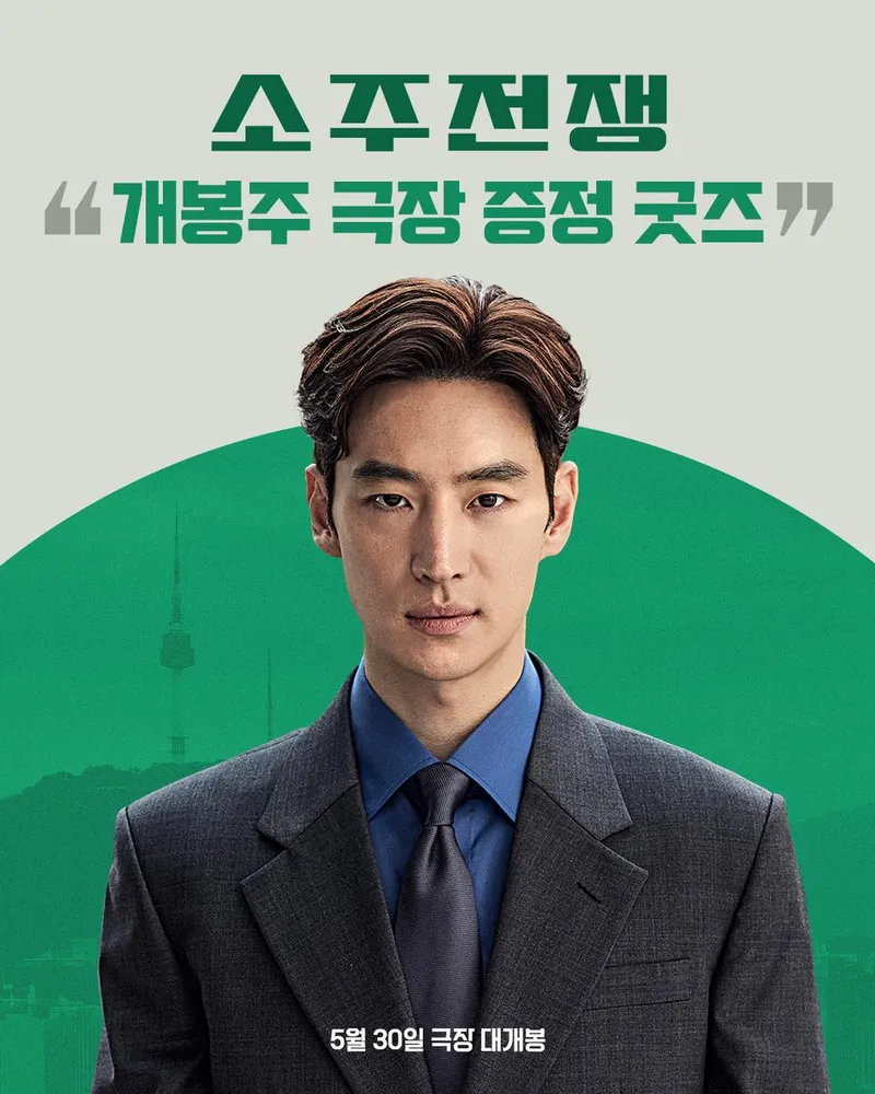 쇼박스
