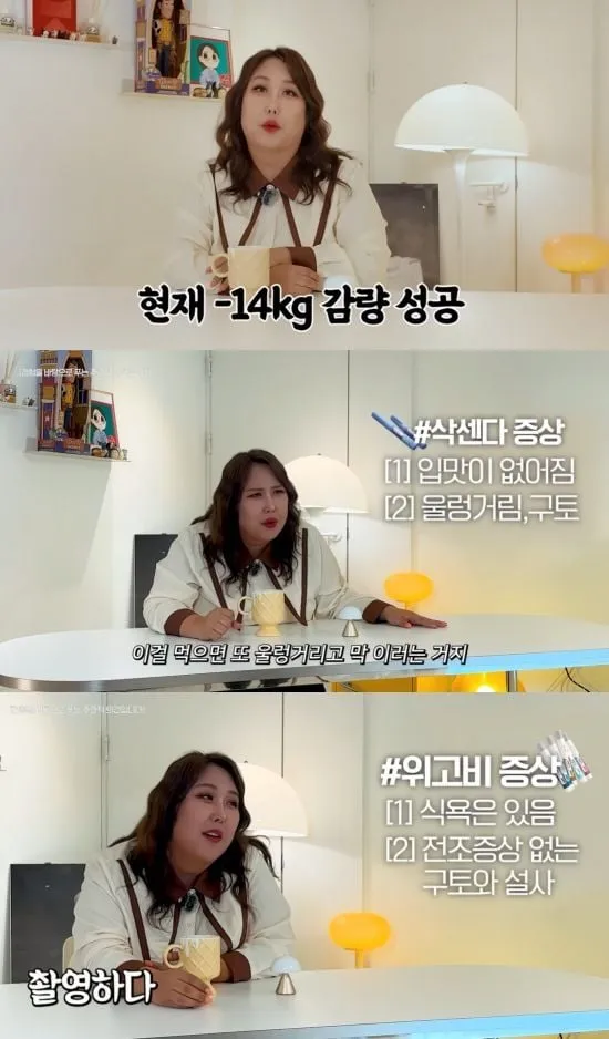 “공복 16시간만 견딘다”…풍자, 다이어트 주사 거부→진짜 감량법 고백