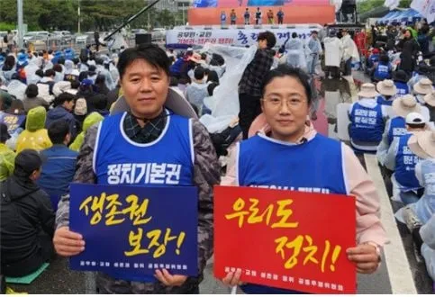 과기정통부 공무원노조 변화 예고