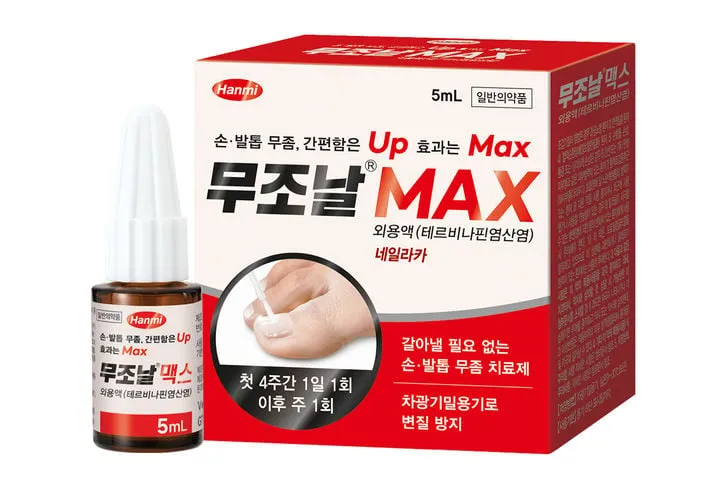 한미약품 신개념 무좀 치료제 무조날맥스