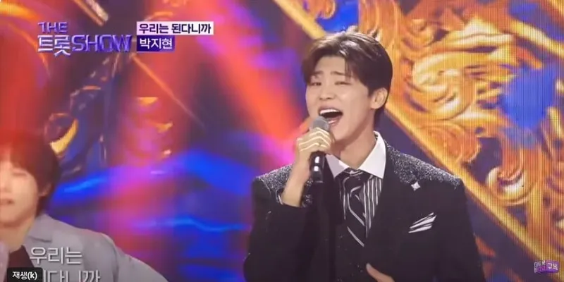 SBS Life ‘더 트롯쇼’ 캡처