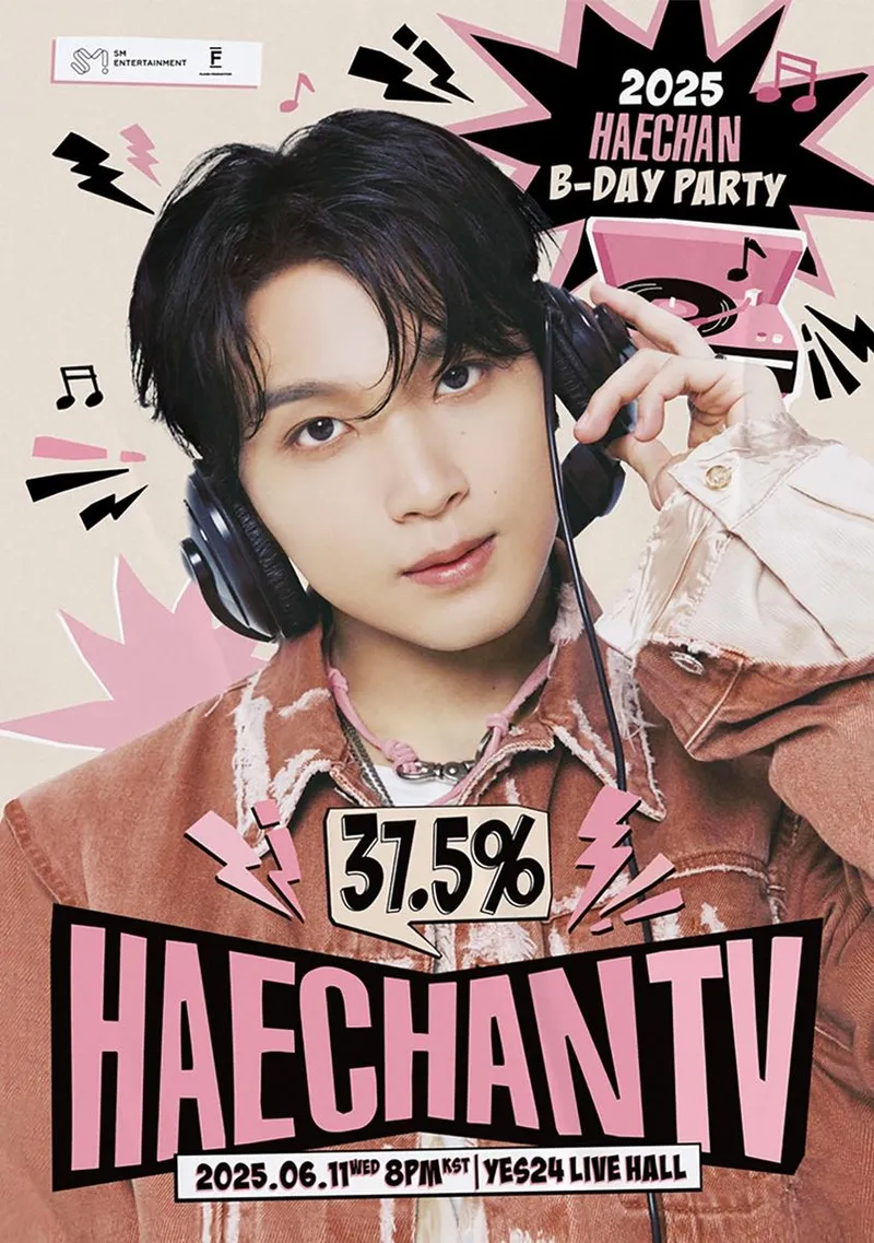 예스24 티켓