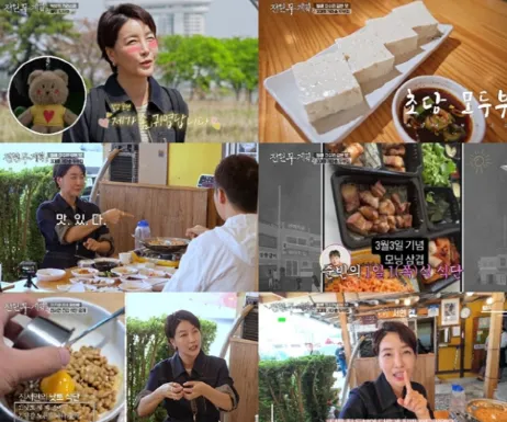 MBN 예능 프로그램 ‘전현무계획2’
