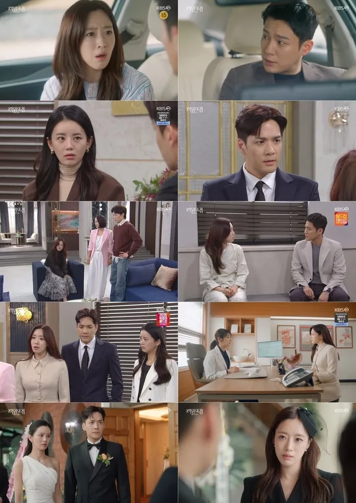 출처=KBS