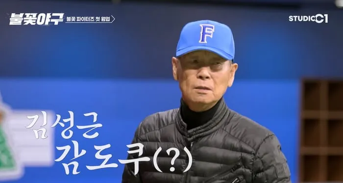 출처=스튜디오C1