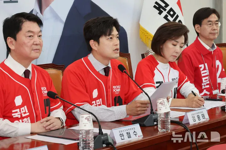 출처=뉴시스