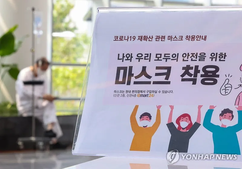 출처=연합뉴스