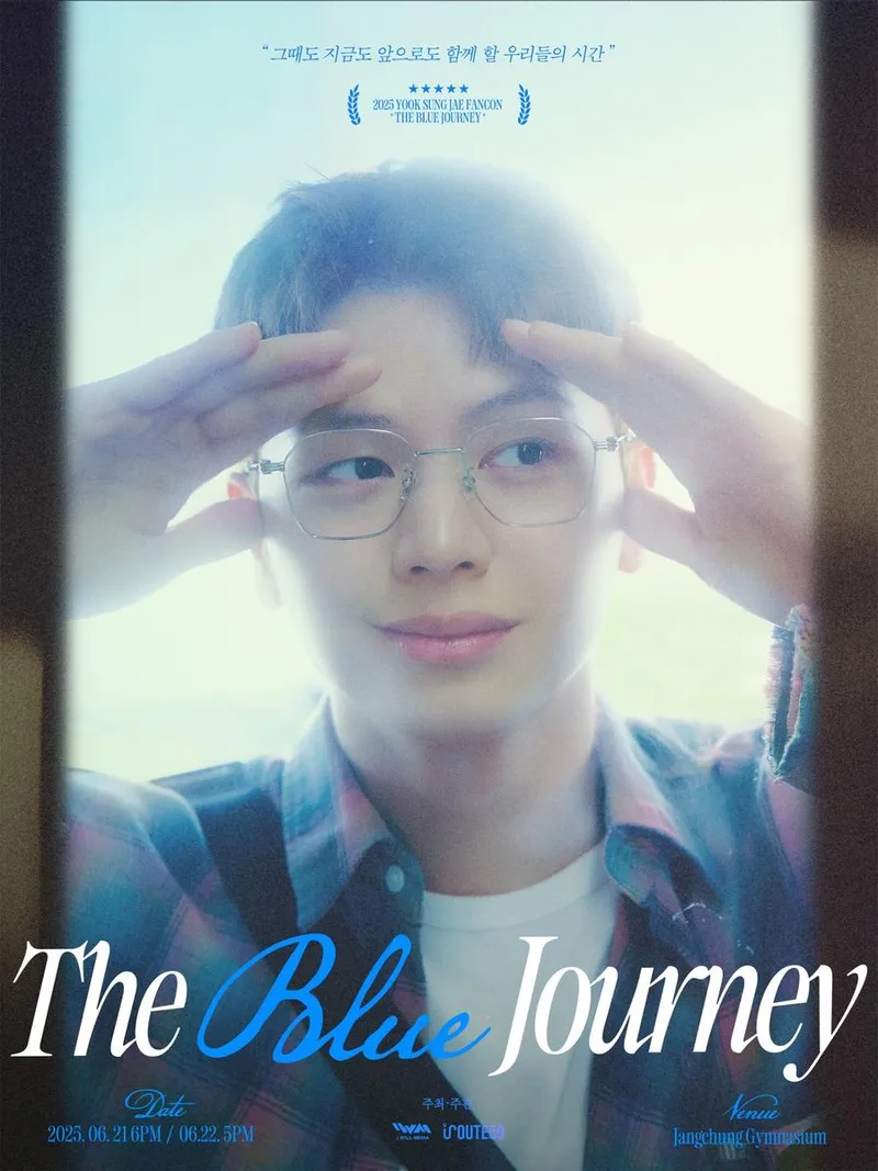 “뜨거운 기대 속 귀환”…육성재, ‘THE BLUE JOURNEY’로 팬 향한 진심→무대에서 만난다 / 아이윌미디어