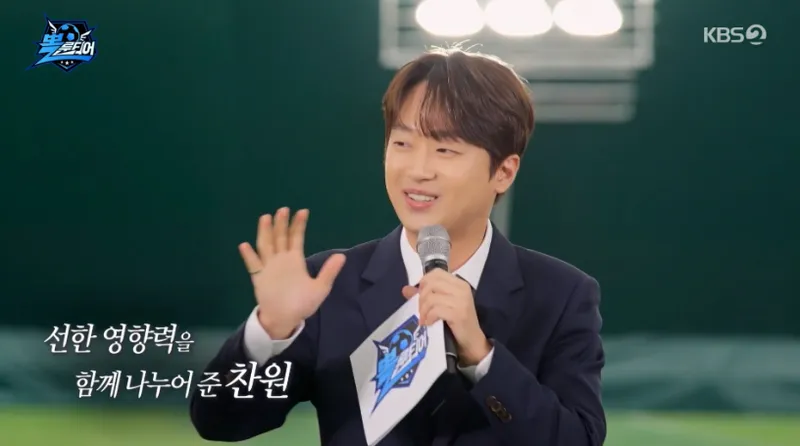 출처=KBS
