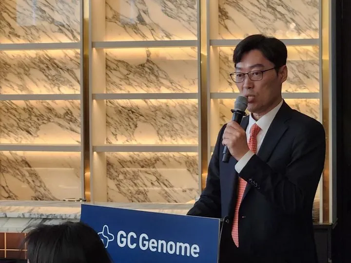 GC지놈 수요예측 547대1…글로벌 확장 기대감→상장 공모가 최상단 확정