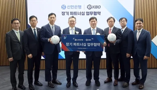 “10년 파트너십 완성”…KBO, 신한은행과 스폰서십→2027년까지 연장 / 연합뉴스