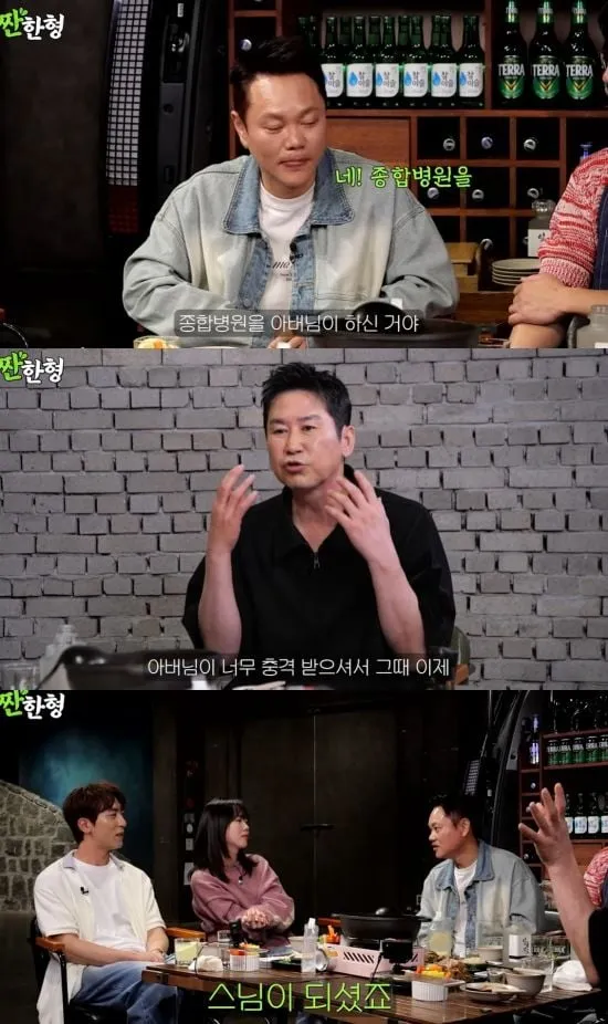 “파란만장 가족사 고백”…김민교, 아버지 기억→인생 전환의 순간