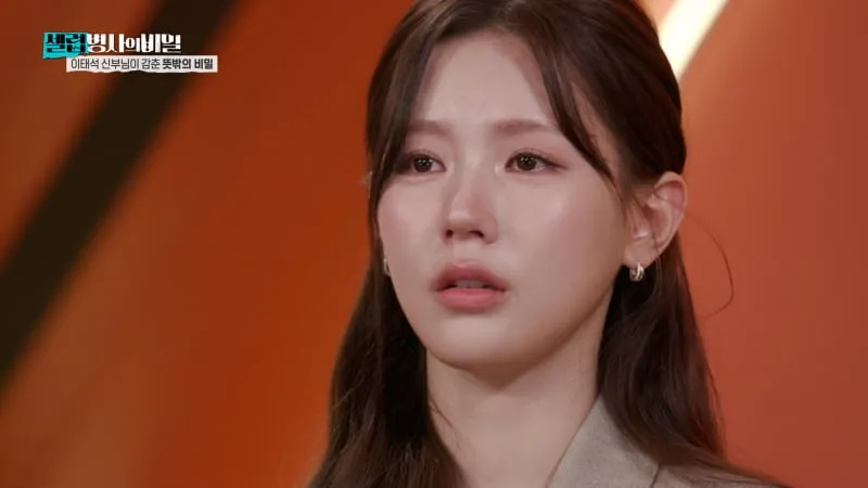“단출한 트렁크 앞에서”…셀럽병사의비밀 이찬원, 이태석 신부의 사랑→톤즈의 눈물 / KBS