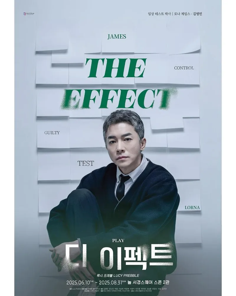 “차분한 시선 속 내면의 균열”…최대훈, 품격 넘치는 고요→디이펙트 압도 / 배우 최대훈 인스타그램