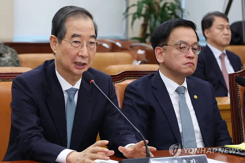 경찰, 한덕수·최상목·이상민 출국금지…‘내란 혐의’ 수사 급물살 / 연합뉴스